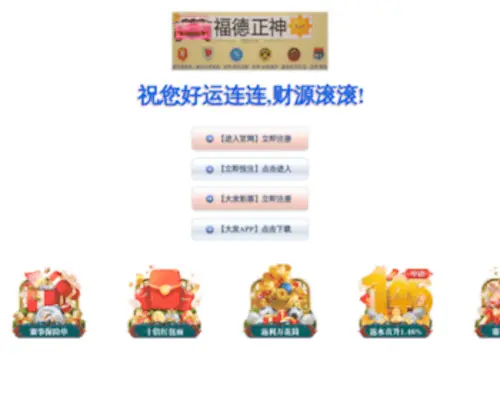 Lisuo.net(新乡网络公司) Screenshot