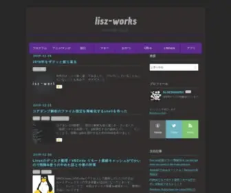 Lisz-Works.com(Google Adsense) Screenshot