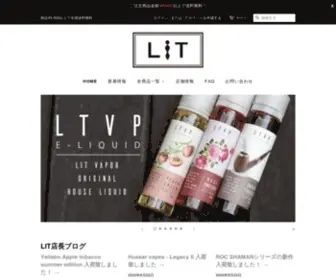 Lit-Vapor.com(関西は大阪 南船場 初) Screenshot