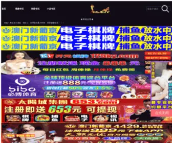 Litai-Fanghuwang.com(边坡防护网) Screenshot