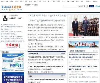 Litarditrade.com(时尚套装电脑笔记本有限公司) Screenshot