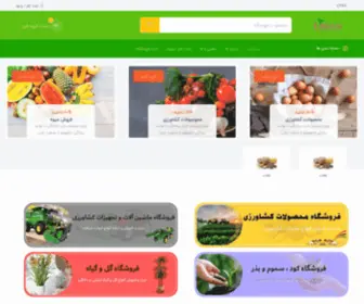 Litaxs.com(لیتاکس،) Screenshot