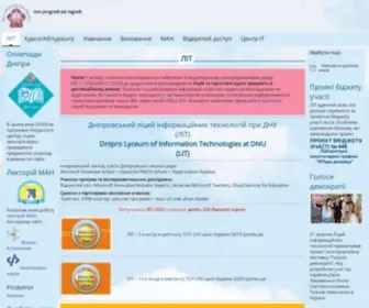 Lit.dp.ua(Ліцей ІТ Дніпро) Screenshot