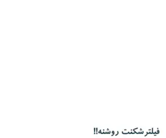 Lite-Mizban.ir(Lite Mizban) Screenshot