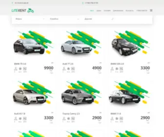 Lite-Rent.ru(Аренда автомобиля в Калининграде без водителя) Screenshot