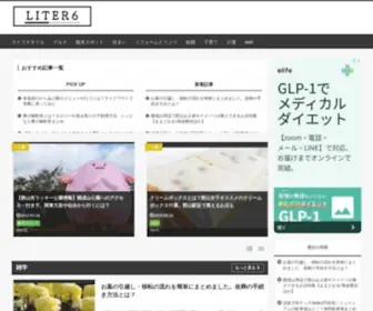 Liter6.com(Liter6) Screenshot