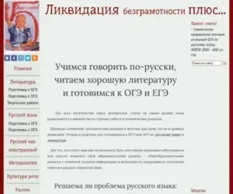Literarus.ru(Читаем) Screenshot