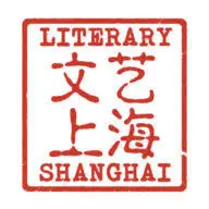 Literaryshanghai.com Logo