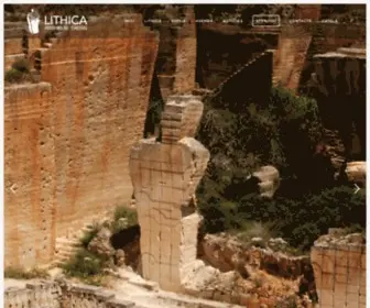 Lithica.es(Pedreres de s'Hostal) Screenshot