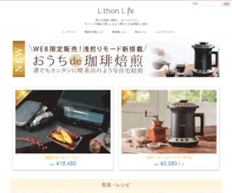 Lithon.info(ライソン) Screenshot