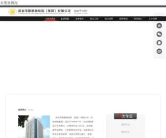 Litigationuk.com(大资本网址) Screenshot