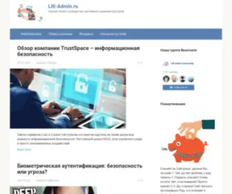 Litl-Admin.ru(Квартиры посуточно в Южно) Screenshot