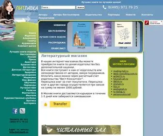 LitlavKa.ru(магазин) Screenshot