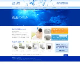 Litlife.com(Litlife) Screenshot