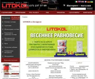 Litokol.by(Сухие строительные смеси) Screenshot