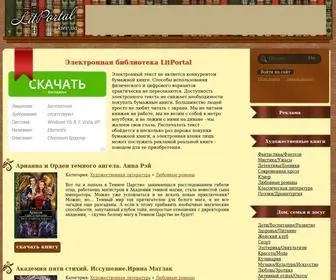 Litportal.kiev.ua(Здесь) Screenshot