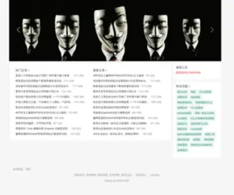 LitQq.com(黑客技术) Screenshot