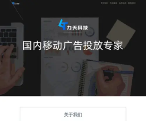 Litrc.com(力天专注于整合全球移动资源) Screenshot