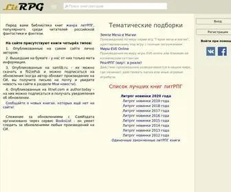 Litrpg.ru(ЛитРПГ) Screenshot