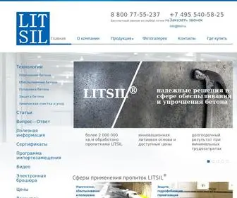 Litsil.ru(Пропитки) Screenshot