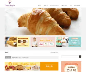 Little-Angels.jp(LITTLE ANGELS) Screenshot
