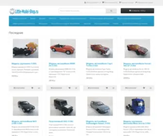 Little-Model-Shop.ru(Little Model Shop) Screenshot