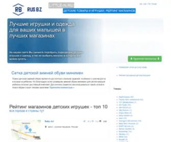 Little-N.ru(Рейтинг) Screenshot