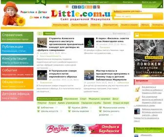 Little.com.ua(Все для родителей и малышей города) Screenshot