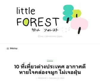 Littleforestjapan.com(Adventurous Japan) Screenshot