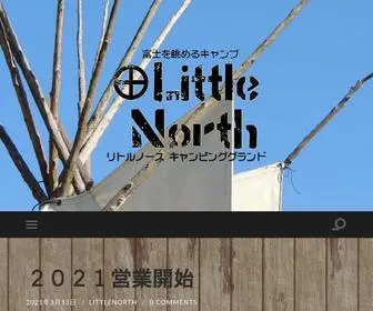 Littlenorth.net(Littlenorthでしか味わえない、かけがえ) Screenshot