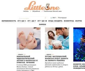 Littleone.ru(сайт питерских родителей) Screenshot