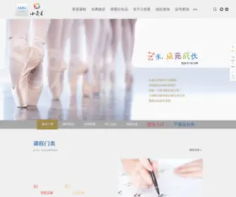 Littlestar.cn(少儿艺术培训) Screenshot