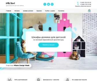 Littlestreet.ru(Шкафы) Screenshot