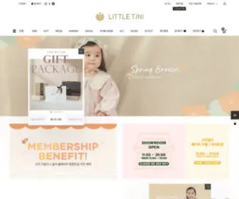 Littletini.co.kr(리틀티니) Screenshot