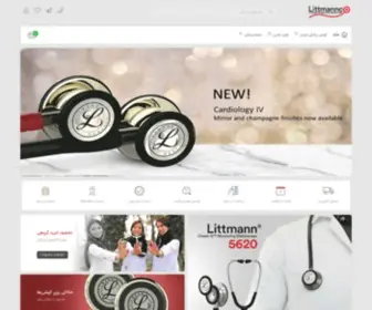 Littmannco.com(لیتمن‌کو) Screenshot