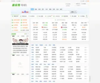 Liu16.com(光的传人博客) Screenshot