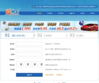 Liudongdong.com(刘咚咚) Screenshot