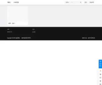 Liues.cn(流星社区) Screenshot