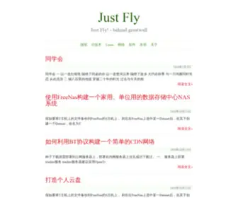 Liufei.com(Start) Screenshot