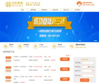 Liuhangwantong.com(六行君通新三板登录公司) Screenshot