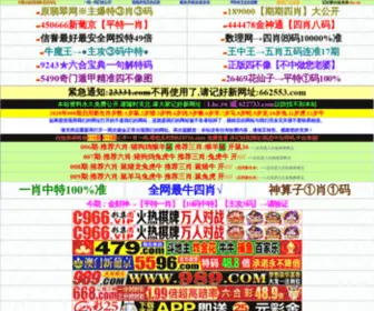 Liuhecai.hk(liuhecai) Screenshot