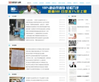 Liuhejx.cn(Liuhejx) Screenshot