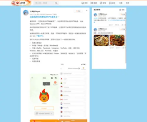 Liuhongtools.com(Liuhongtools) Screenshot