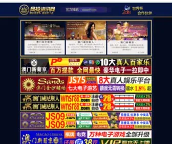 Liuhuadong.com(因思而变) Screenshot