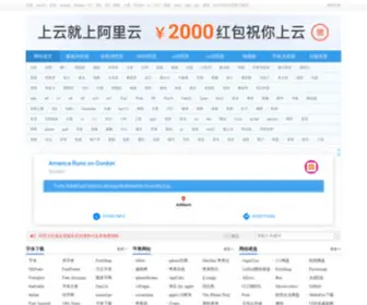 Liulanqixiazai.com(浏览器下载大全) Screenshot