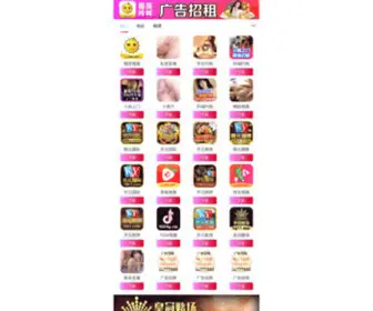 Liulian001.com(榴莲在线) Screenshot