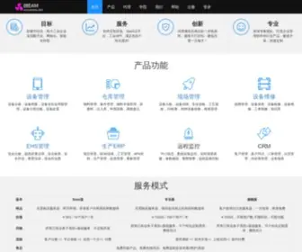 Liuliangba.com(EHS管理系统) Screenshot