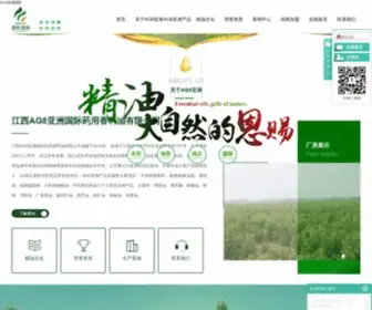 Liuliangfu.com(AG8亚洲国际集团) Screenshot