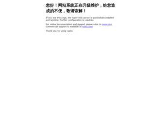 Liulin.gov.cn(柳林县人民政府网站) Screenshot