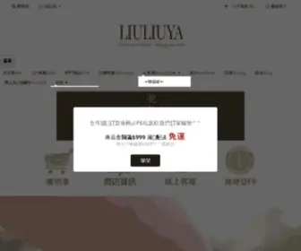 Liuliuya.com.tw(LIULIUYA 綠綠亞) Screenshot